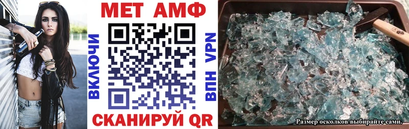 купить наркоту  Кукмор  АМФ VHQ 