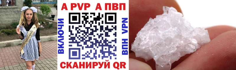 сколько стоит  Кукмор  kraken онион  Alpha PVP крисы CK 