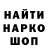 ТГК жижа Martin Urbanski
