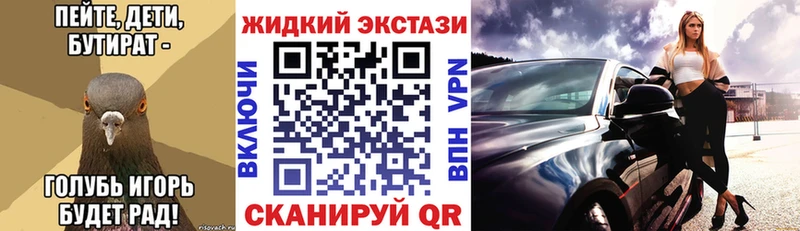 дарк нет клад  Кукмор  Бутират 99% 