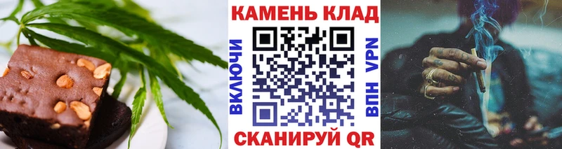 Печенье с ТГК марихуана  Кукмор 