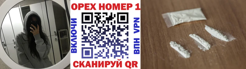 Cocaine 98%  наркота  Кукмор 