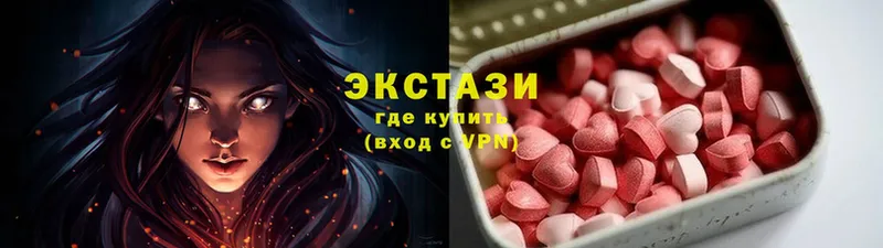 Ecstasy 280 MDMA Кукмор