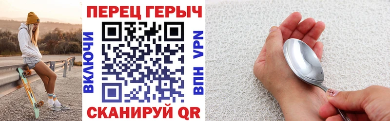 Героин афганец  где продают   Кукмор 