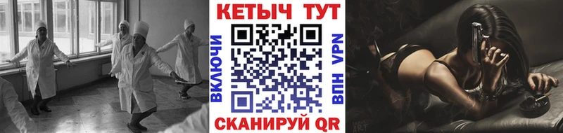 продажа наркотиков  Кукмор  Кетамин ketamine 