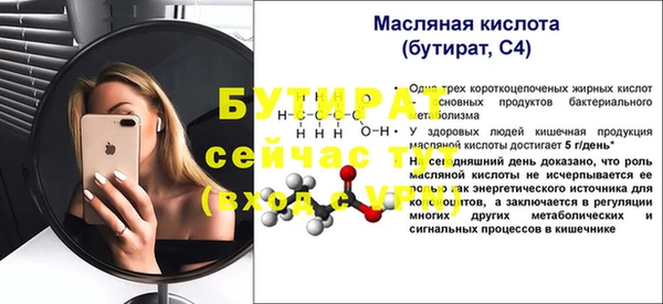 меф Новодвинск