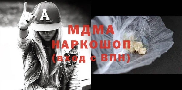 меф Новодвинск