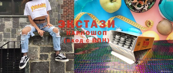 мефедрон VHQ Нягань