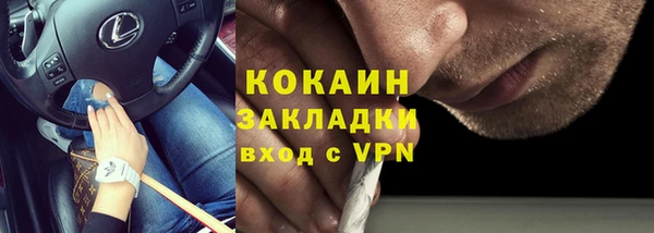 дурь Новокубанск