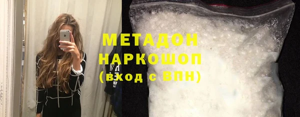 мефедрон VHQ Нягань