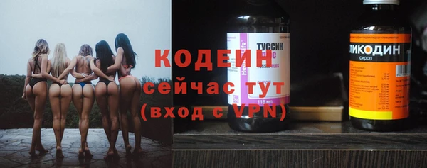 дурь Новокубанск