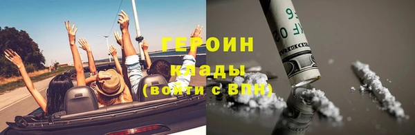 дурь Новокубанск