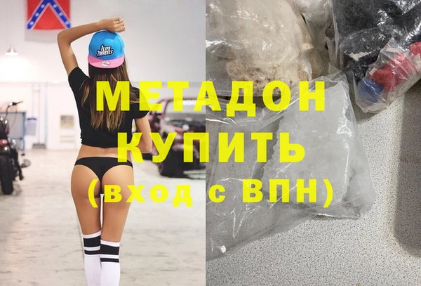 герыч Нязепетровск