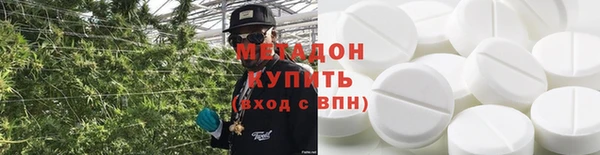спайс Новозыбков