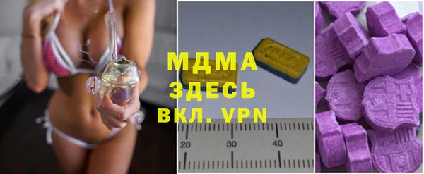 мефедрон VHQ Нягань