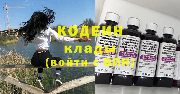 спайс Новозыбков