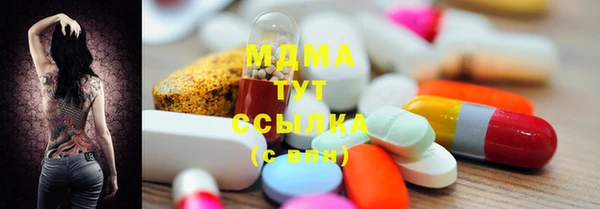 меф Новодвинск
