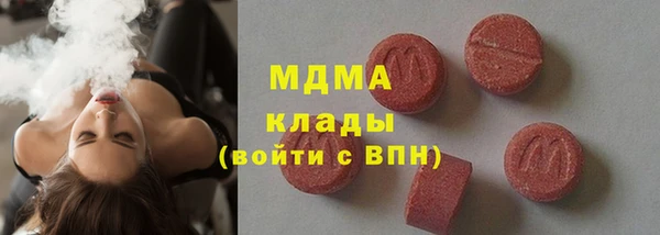 спайс Новозыбков