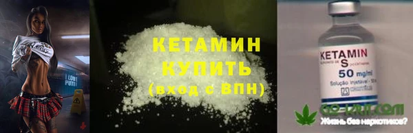 герыч Нязепетровск
