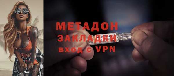 спайс Новозыбков