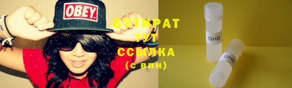 тгк Няндома