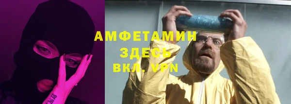 герыч Нязепетровск