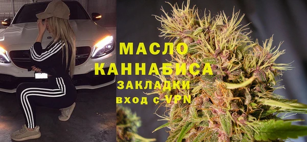 герыч Нязепетровск