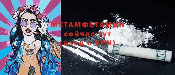 меф Новодвинск
