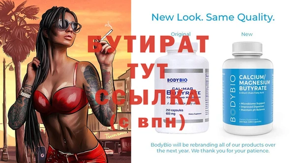спайс Новозыбков