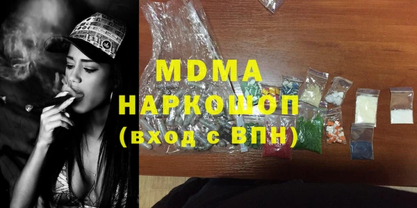 тгк Няндома