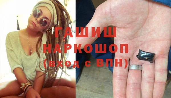 меф Новодвинск