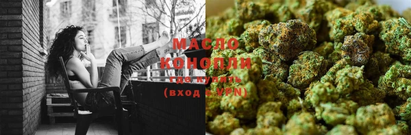 дурь Новокубанск