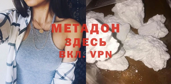 мефедрон VHQ Нягань