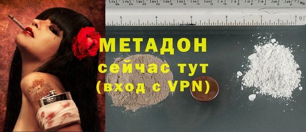 таблы Ессентукская