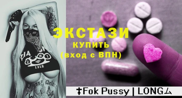 мефедрон VHQ Нягань