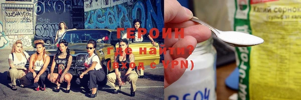 мефедрон VHQ Нягань