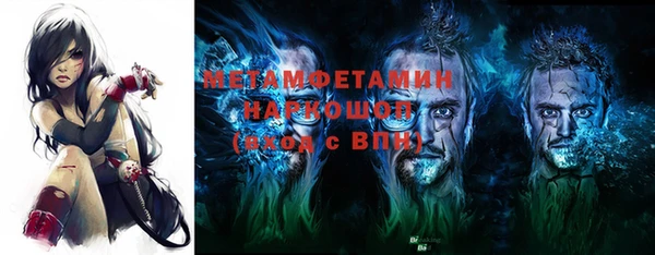 герыч Нязепетровск