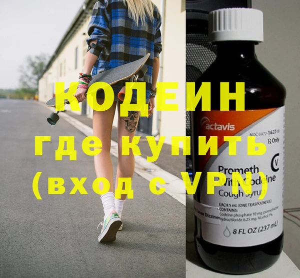 меф Новодвинск