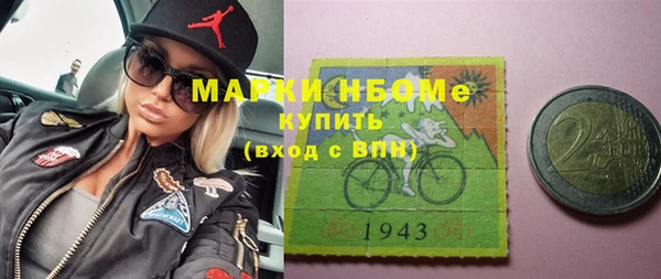 дурь Новокубанск
