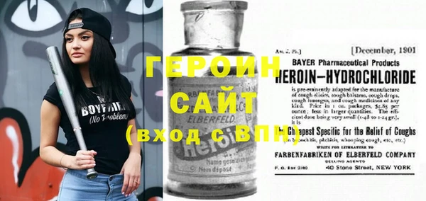 эйфоретик Нея