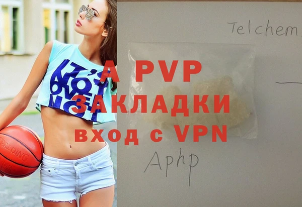 спайс Новозыбков