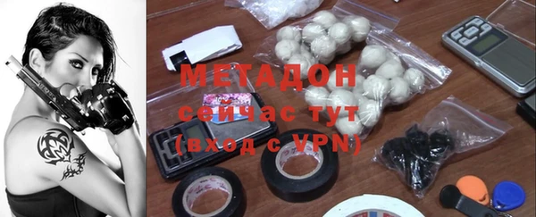 меф Новодвинск
