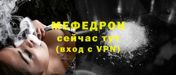 меф Новодвинск