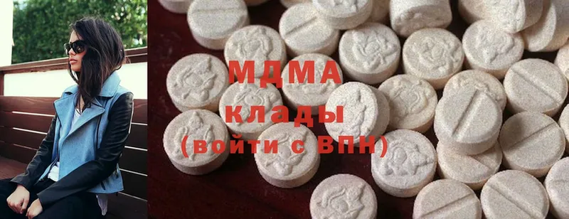 MDMA VHQ  Кукмор 