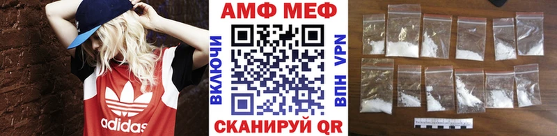 Первитин мет Кукмор