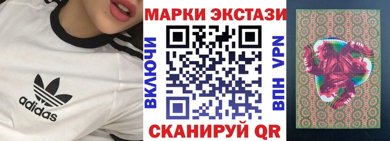 что такое   Кукмор  kraken tor  Марки 25I-NBOMe 1500мкг 