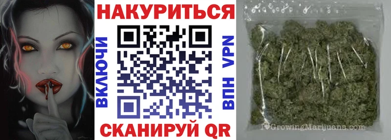 цена   Кукмор  Бошки марихуана AK-47 